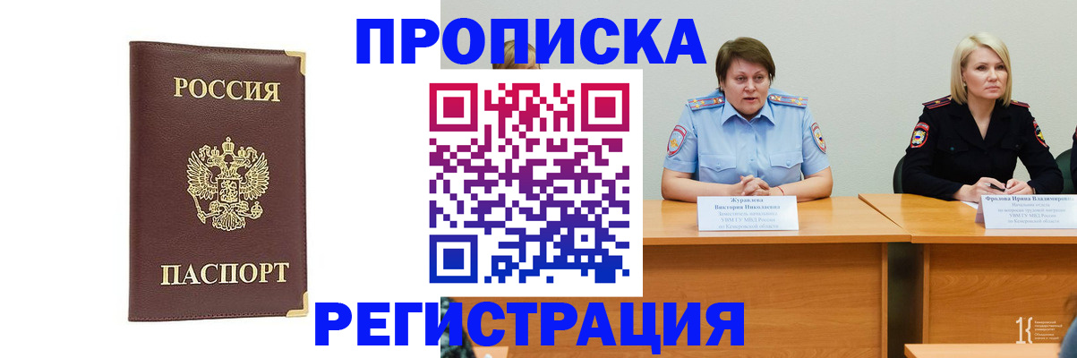 найти адрес прописки в Каспийске