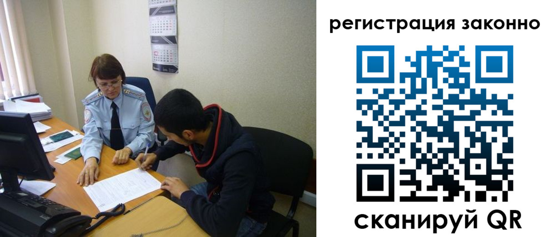 прописка в квартире в Каспийске