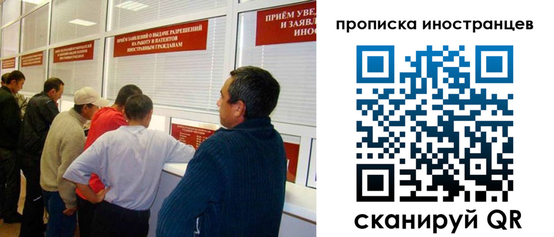 временная регистрация поиск в Каспийске