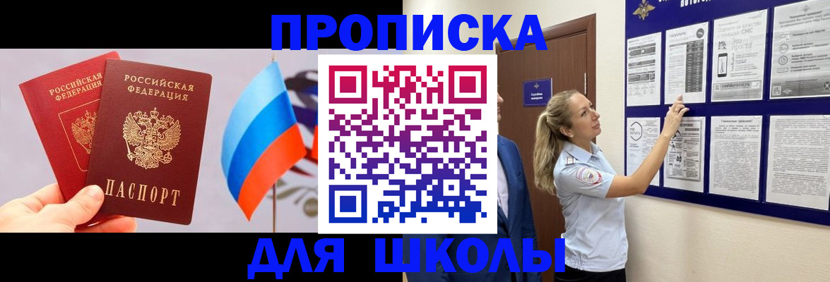 форма 3 в Каспийске