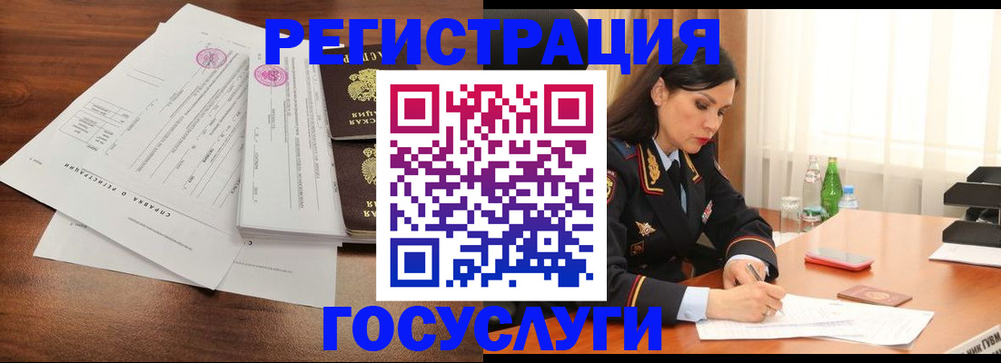 купить прописку в Каспийске