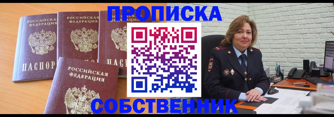 форма 3 в Каспийске